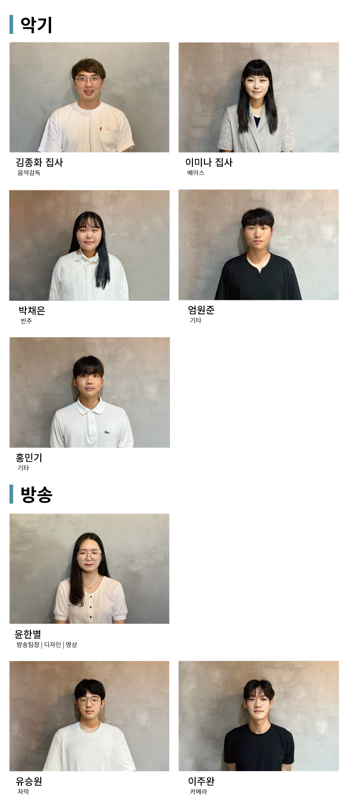 profile_6.PNG