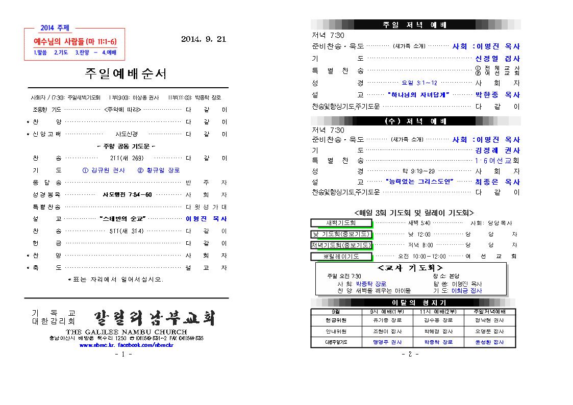 140921001.jpg