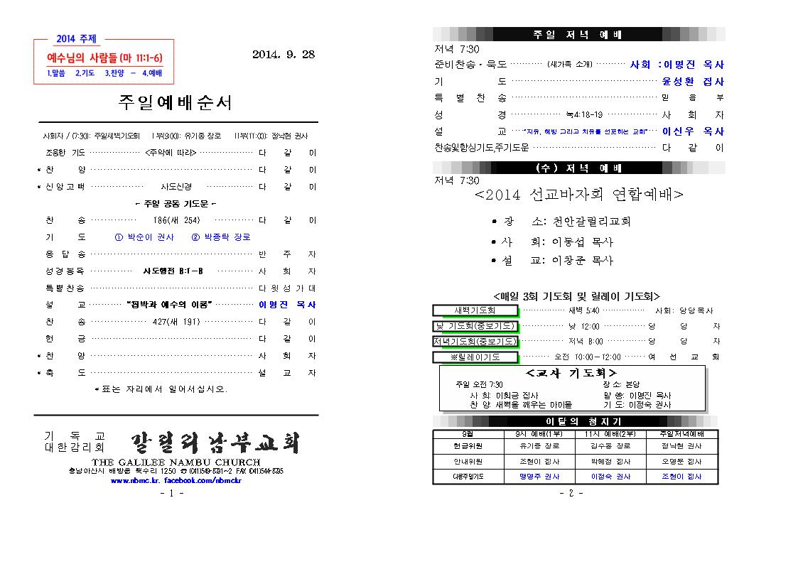 140928001.jpg