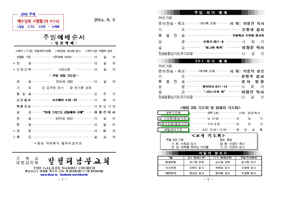140803001.jpg