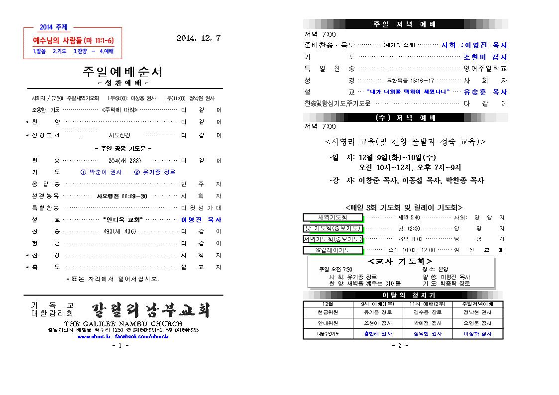 141207001.jpg