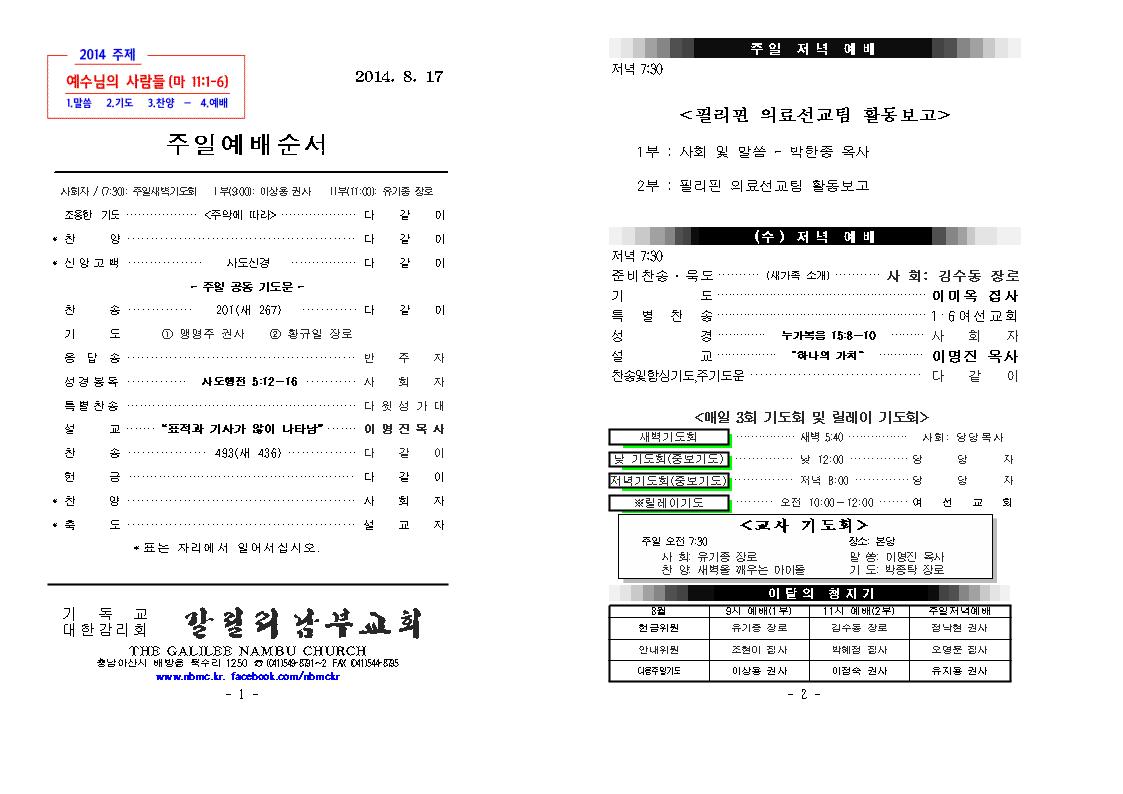140817001.jpg