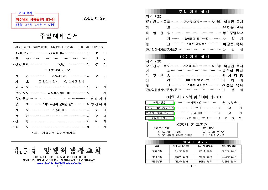140629001.jpg