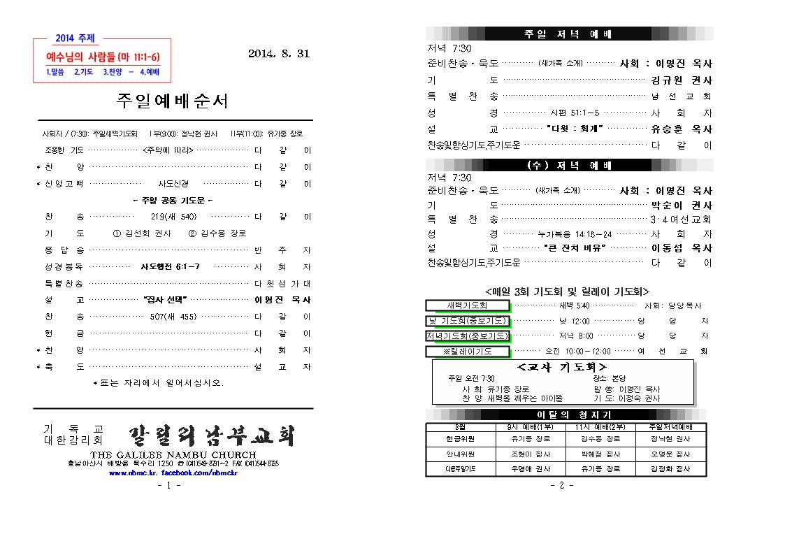 140831001.jpg