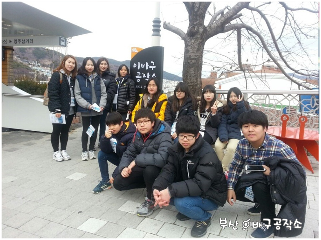 부산 이바구공작소.png