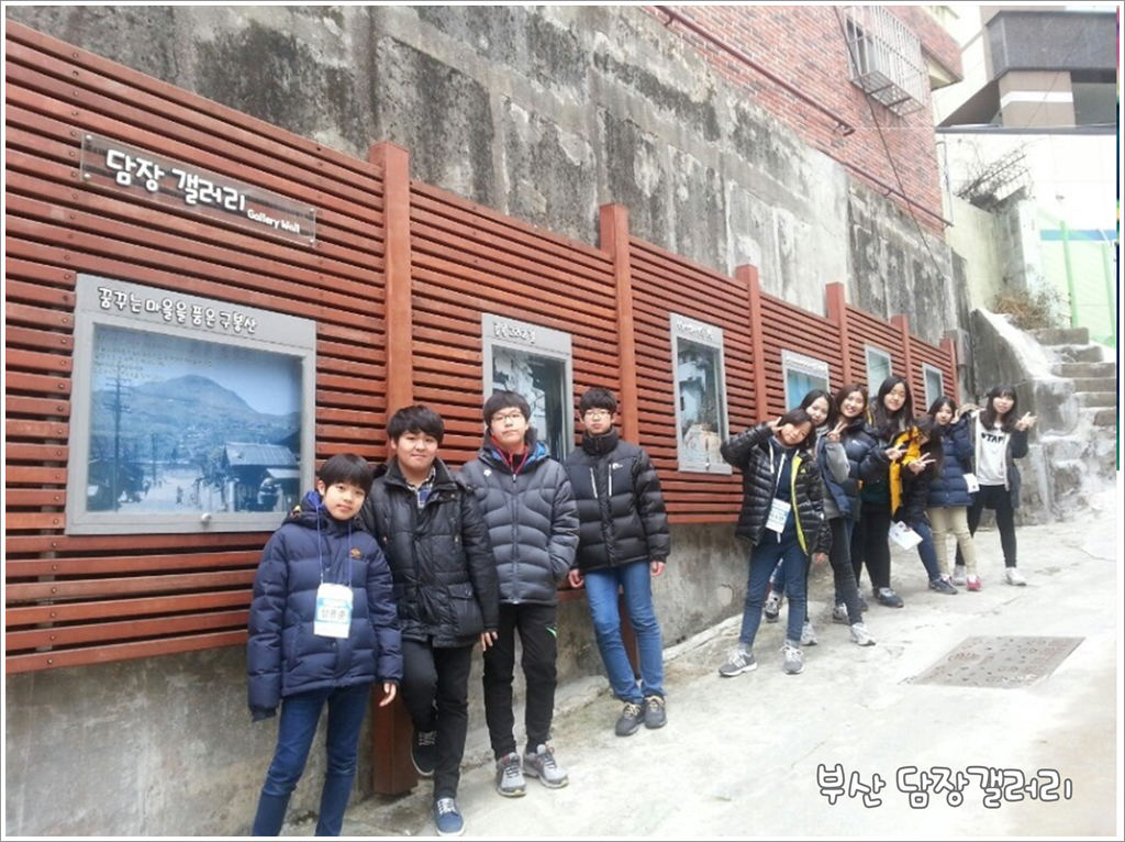 부산 담장갤러리.png
