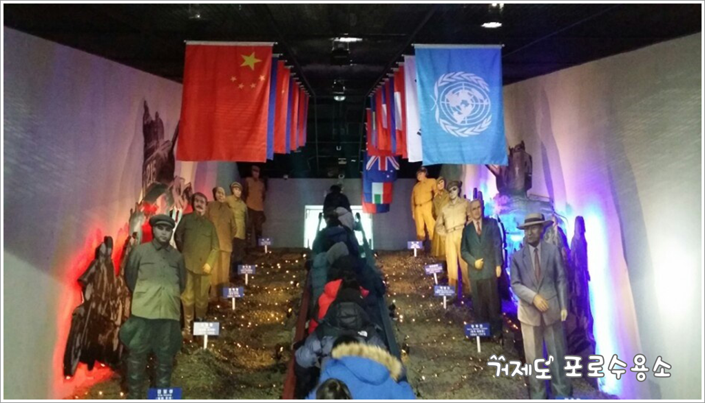 거제도 포로수용소-1.png