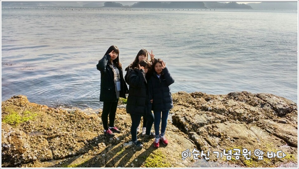 이순신 기념 공원 앞 바다-1.png
