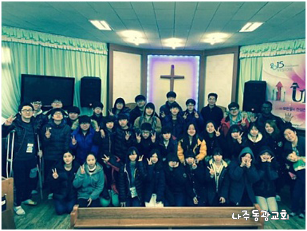 나주 동광교회.png