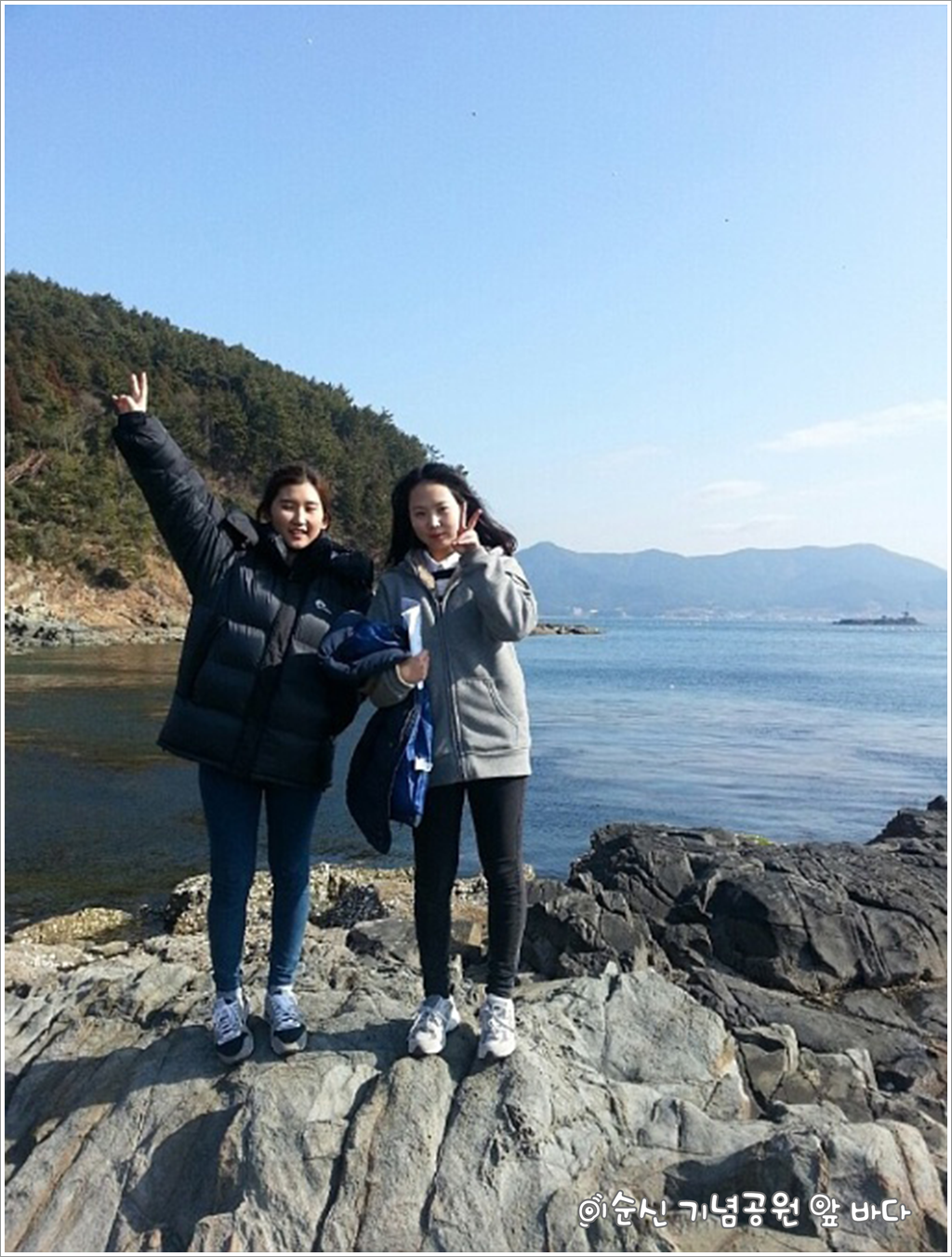 이순신 기념공원 앞바다-3.png